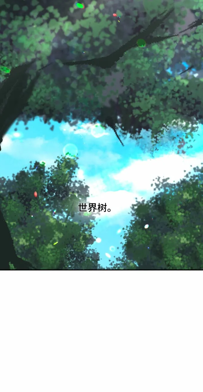 第51话 第12页