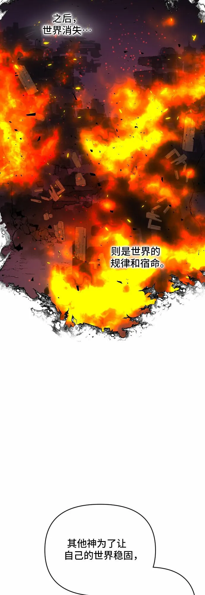 第51话 第14页