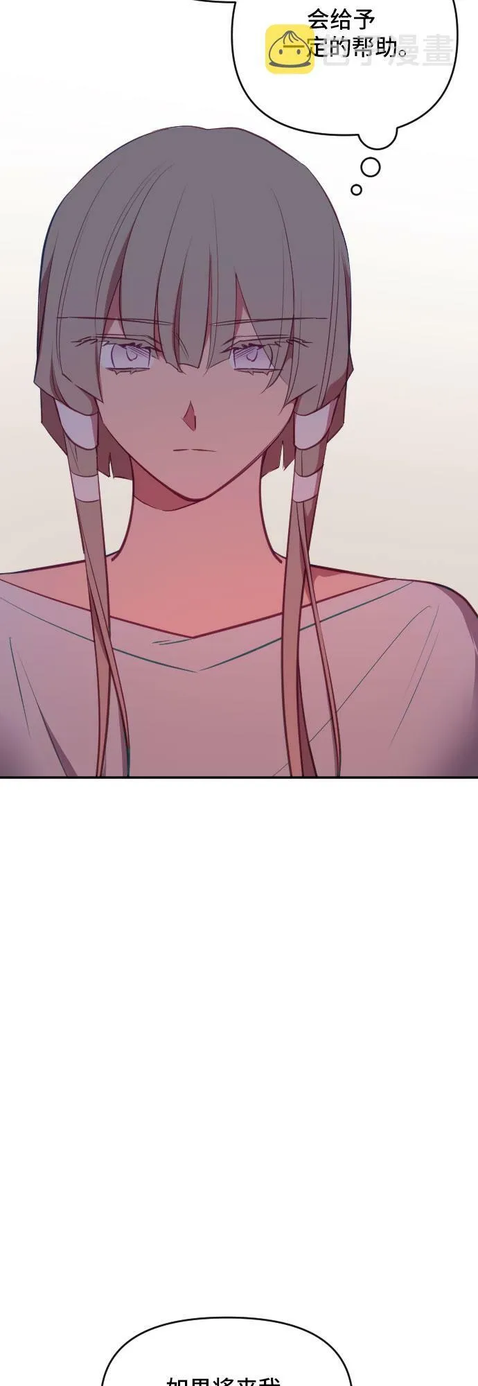 第51话 第15页