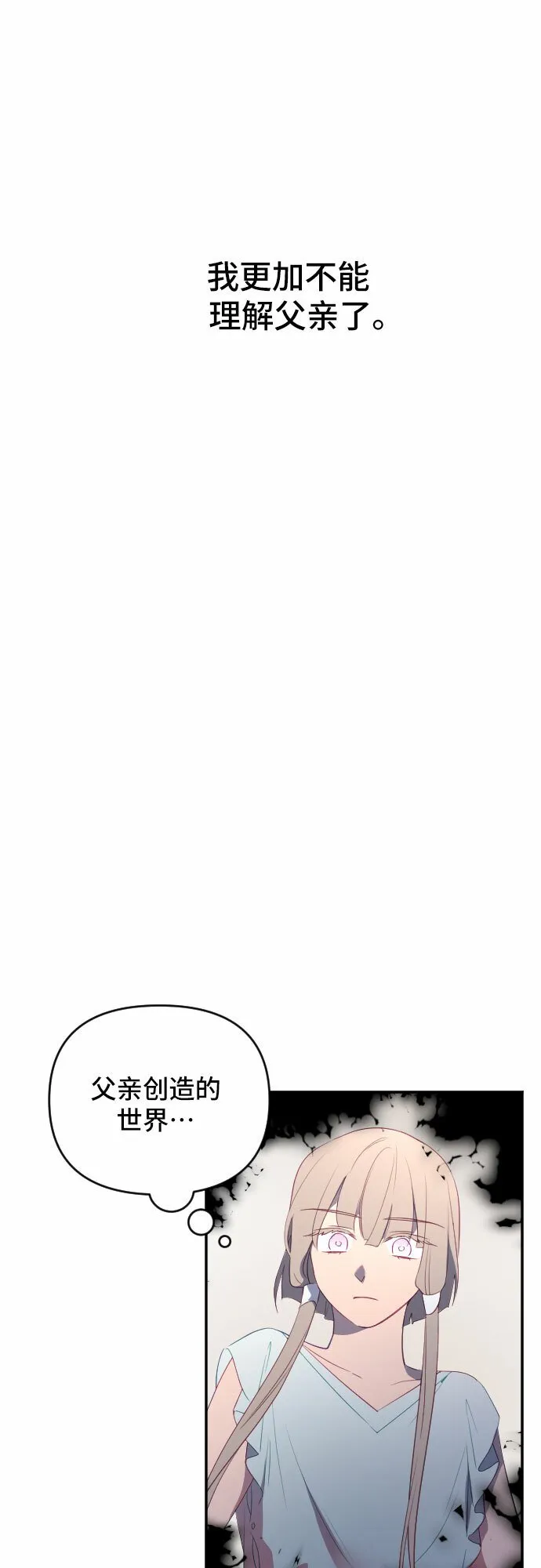 第51话 第19页