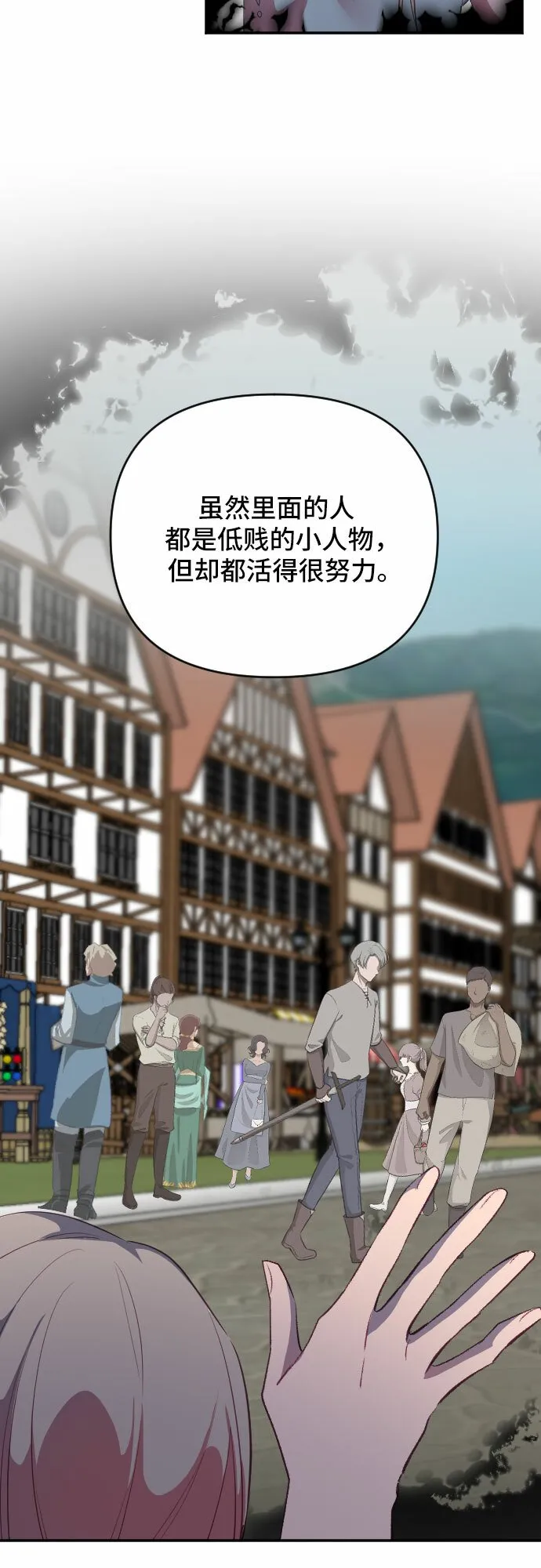 第51话 第20页