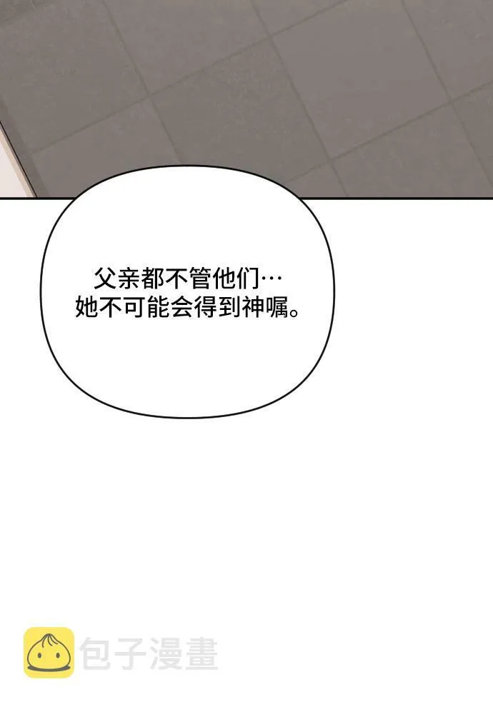 第51话 第24页