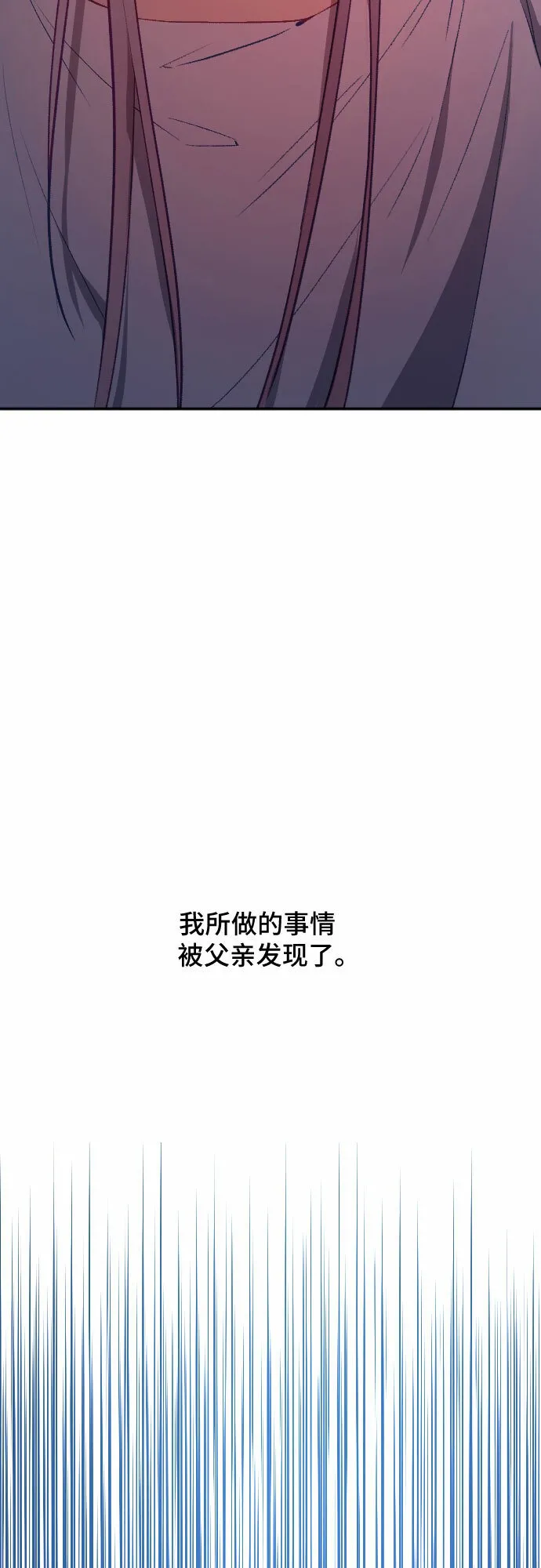 第51话 第29页