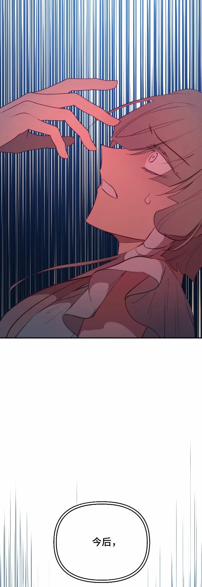 第51话 第30页