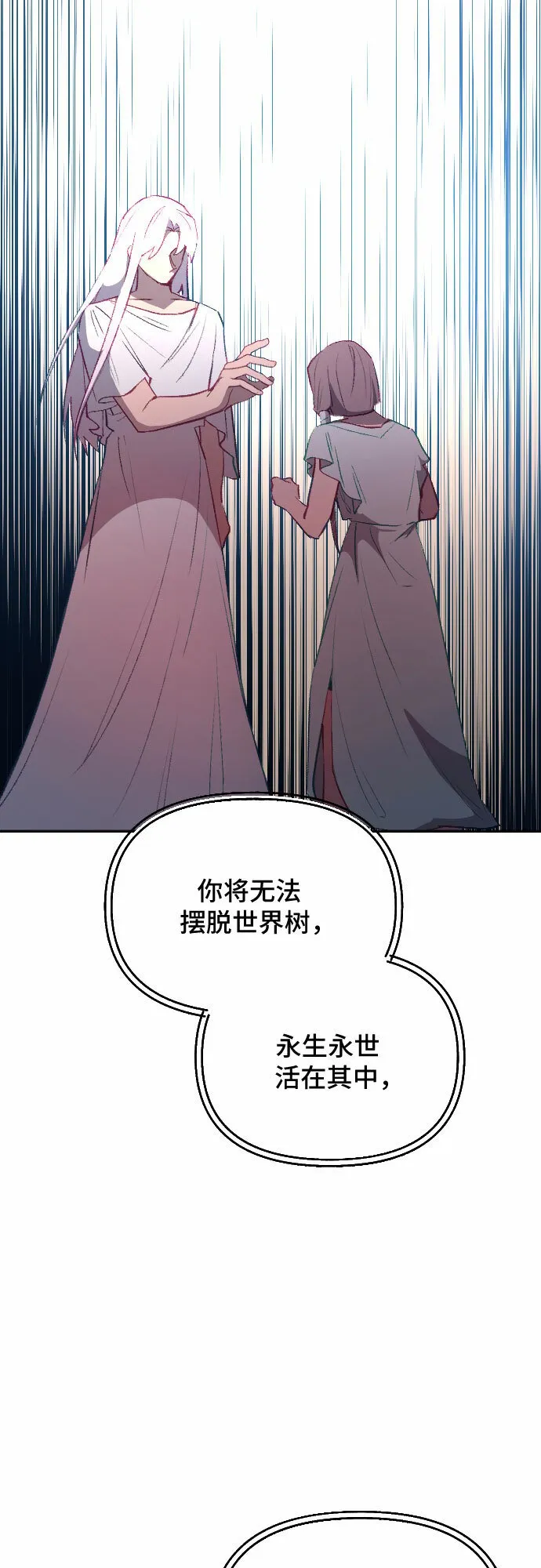 第51话 第31页