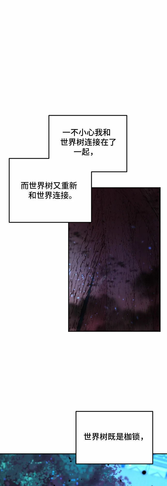 第51话 第36页