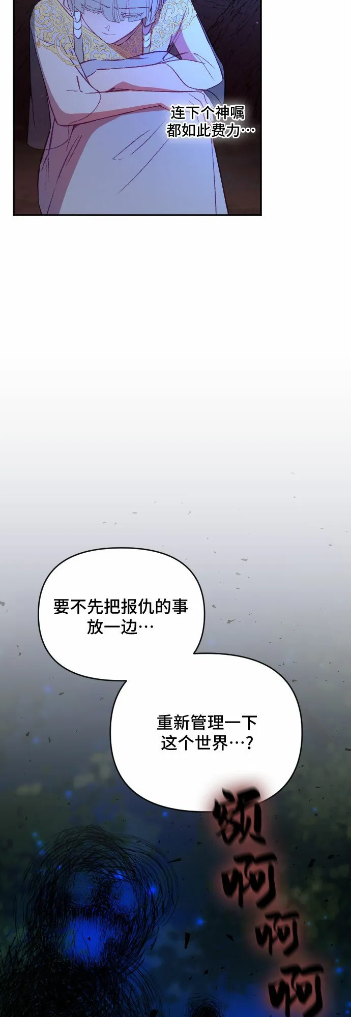 第51话 第39页