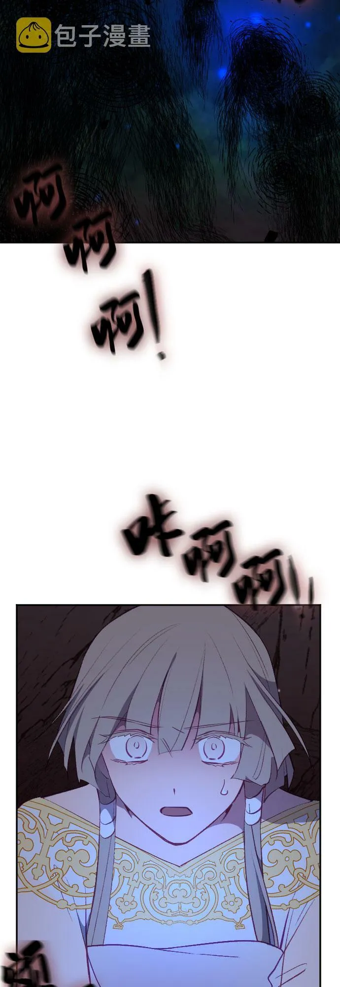 第51话 第40页