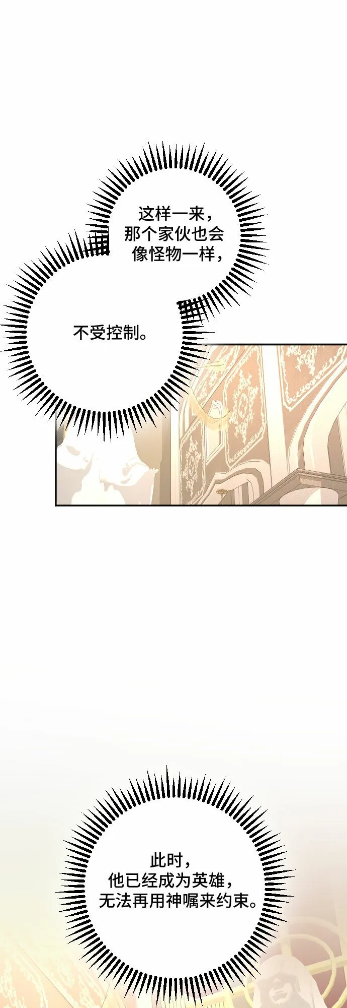 第51话 第46页