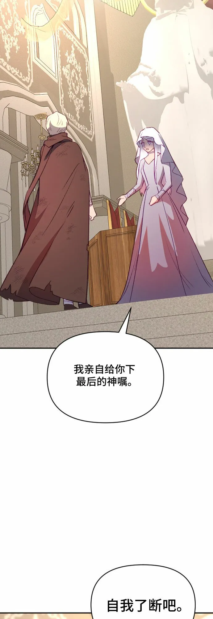 第51话 第47页