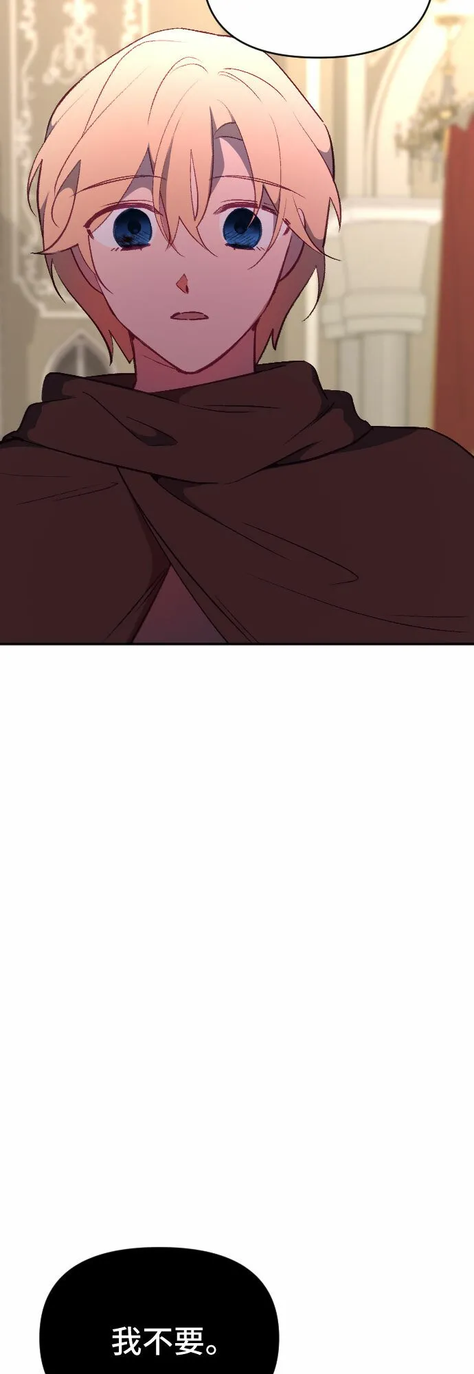 第51话 第48页