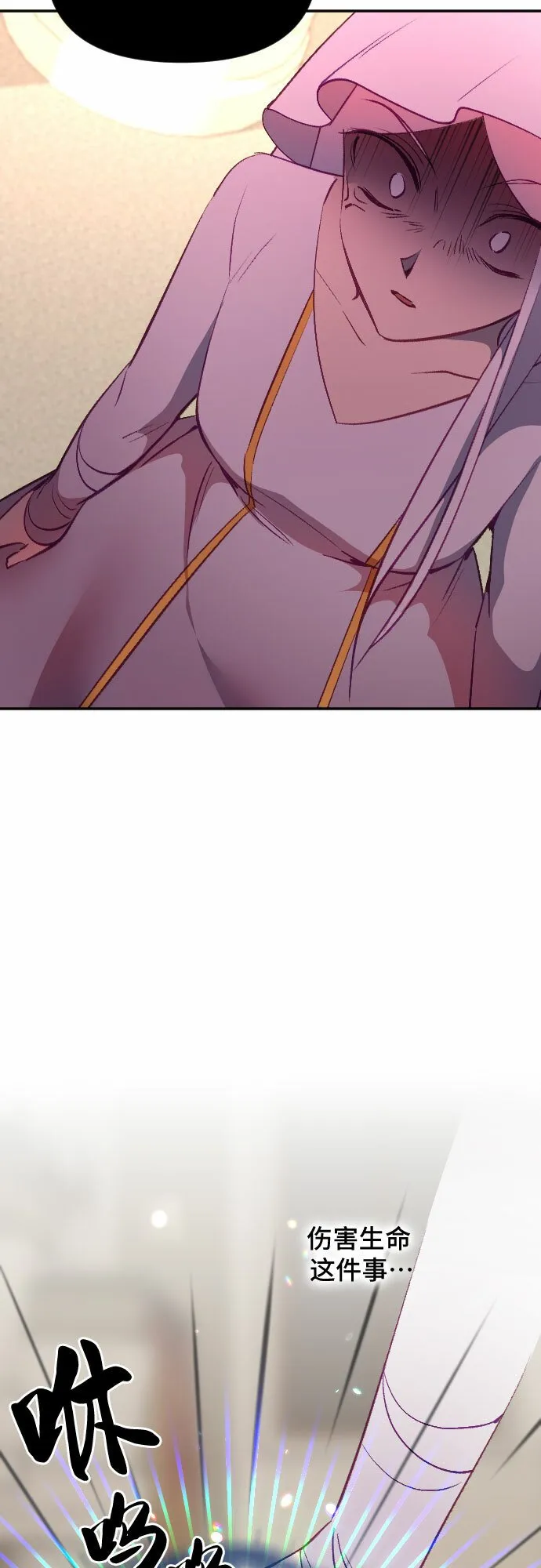 第51话 第49页