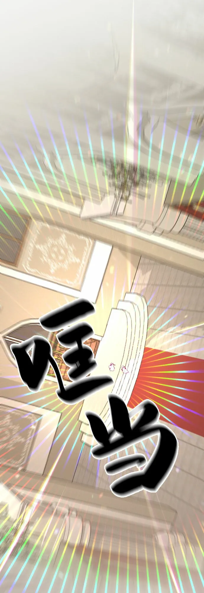 第51话 第51页