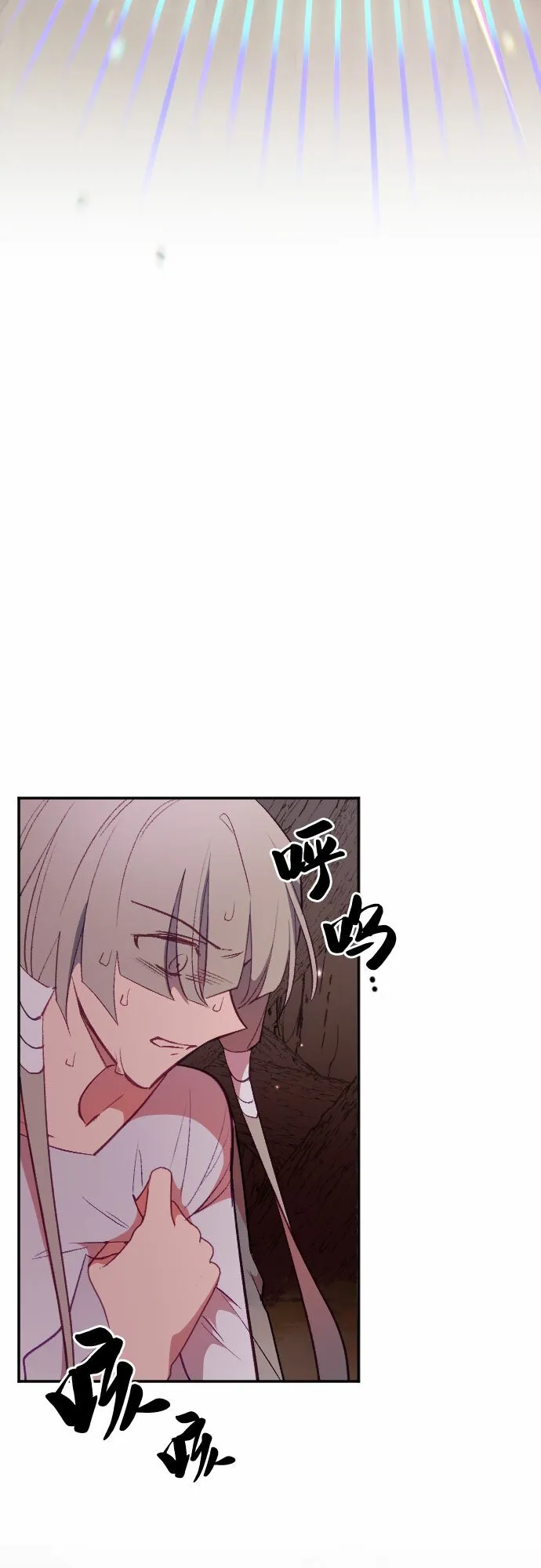 第51话 第52页