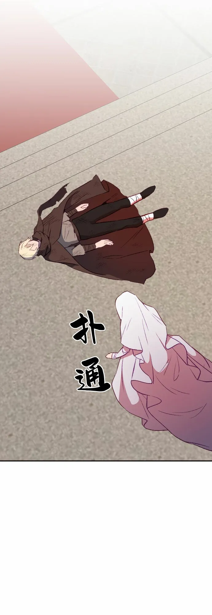 第51话 第53页