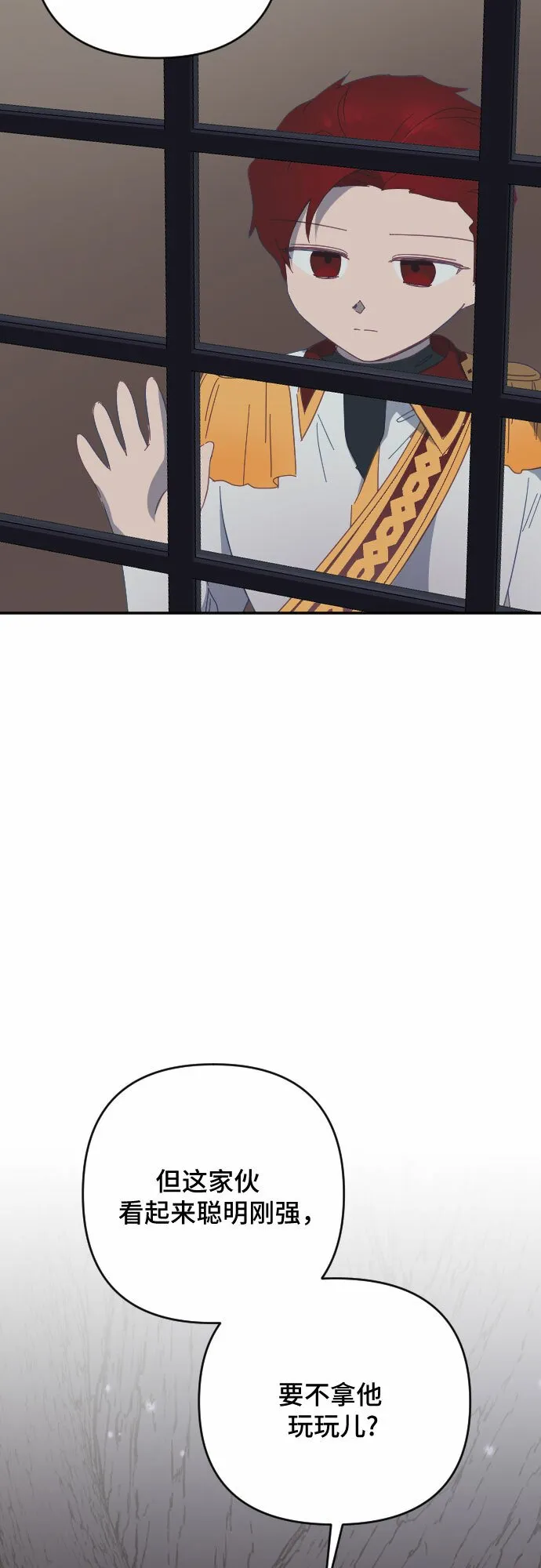 第51话 第61页