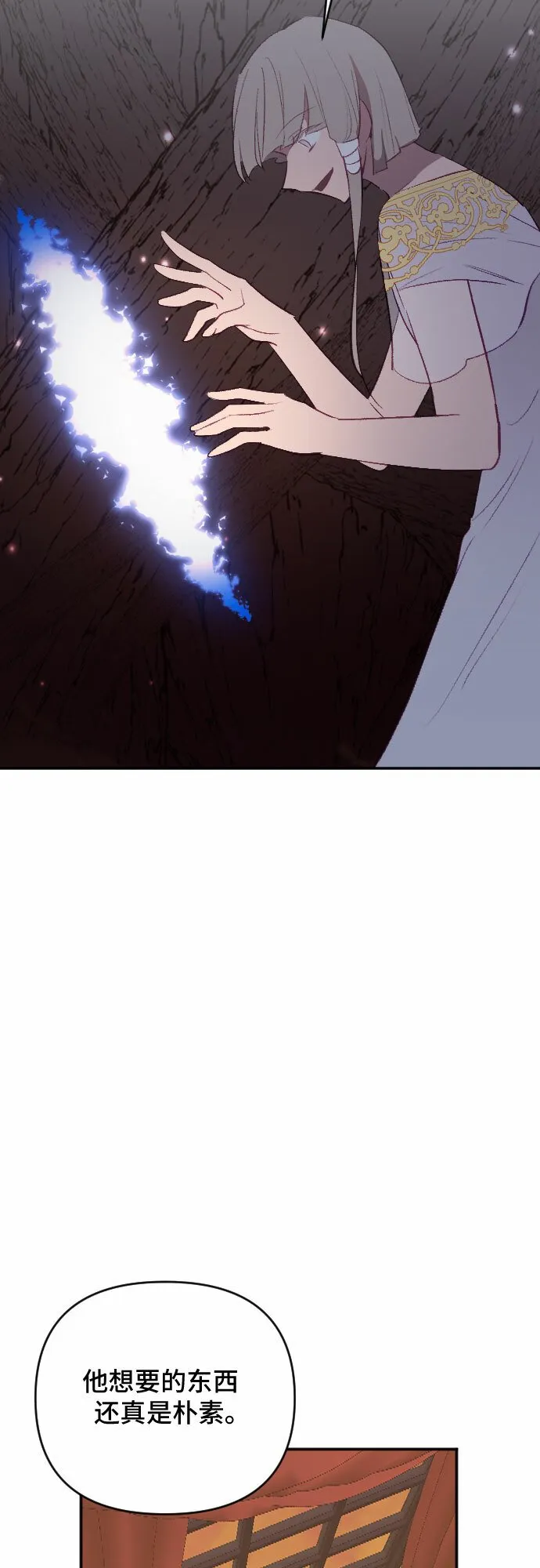 第51话 第62页