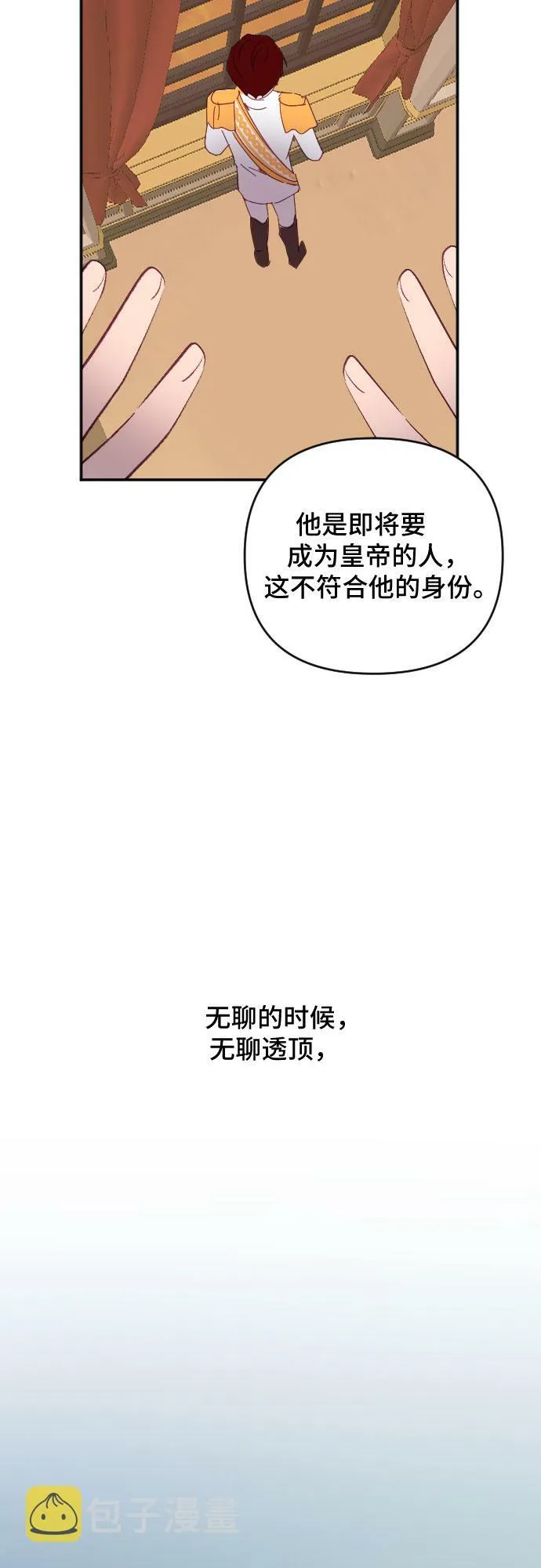 第51话 第63页