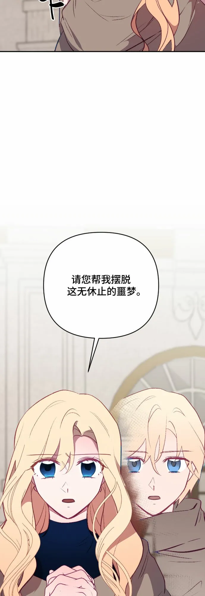 第51话 第65页