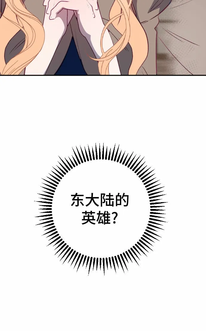 第51话 第66页