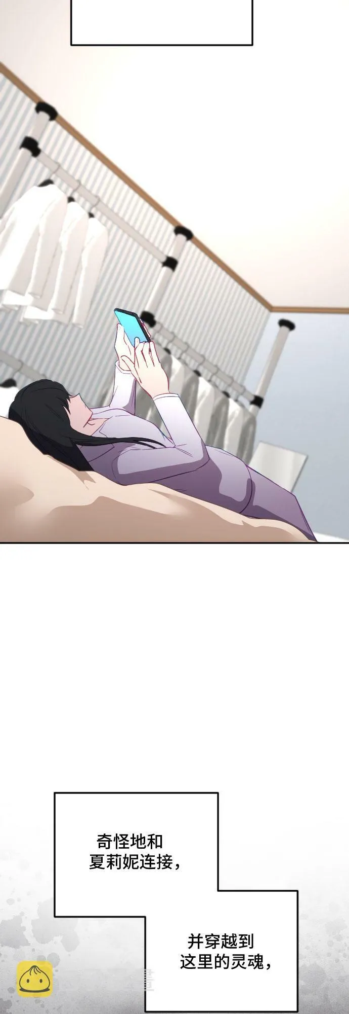 第51话 第70页
