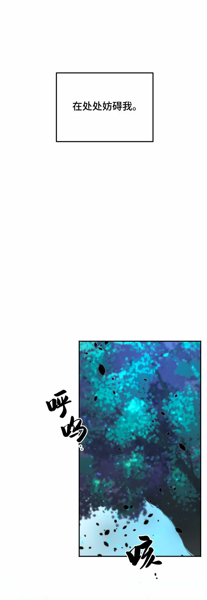 第51话 第72页