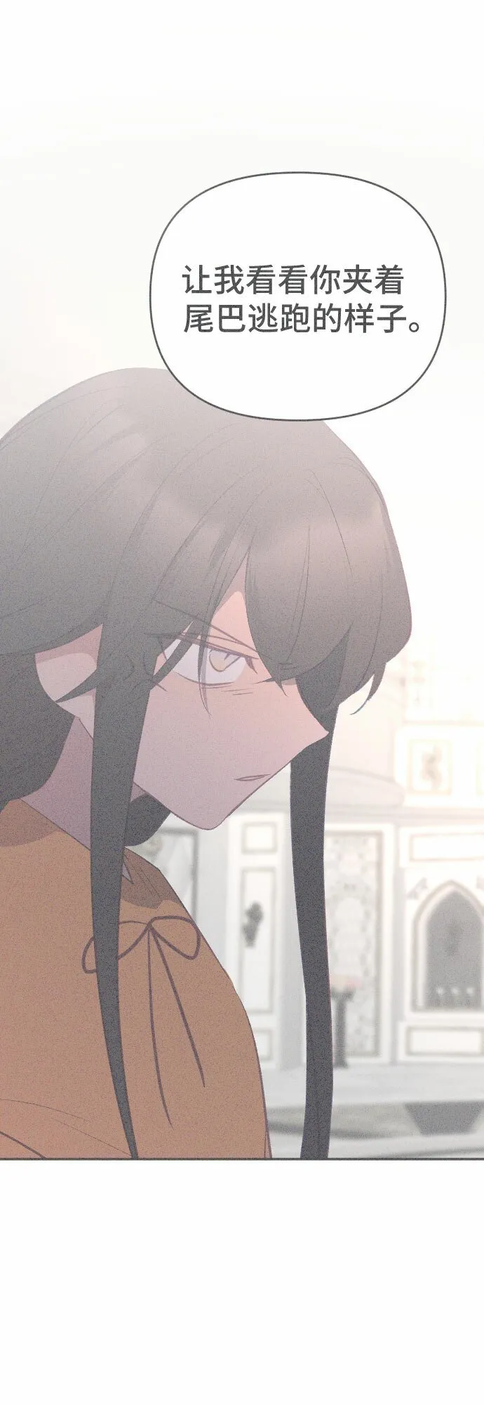 第51话 第77页