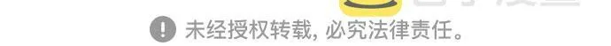 第51话 第80页