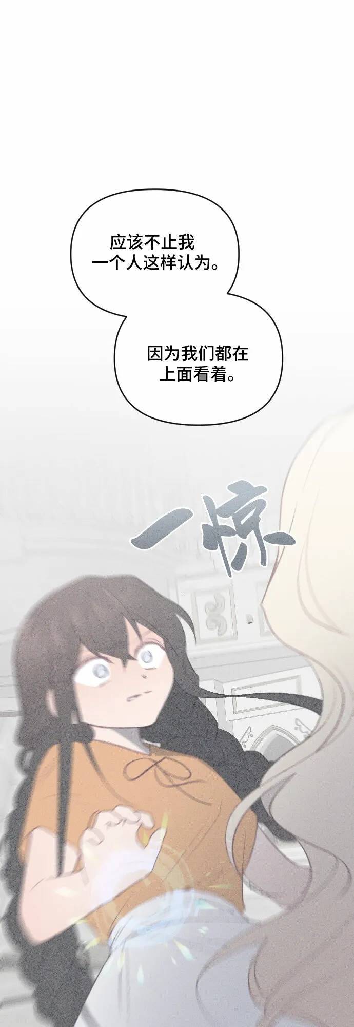 第52话 第11页