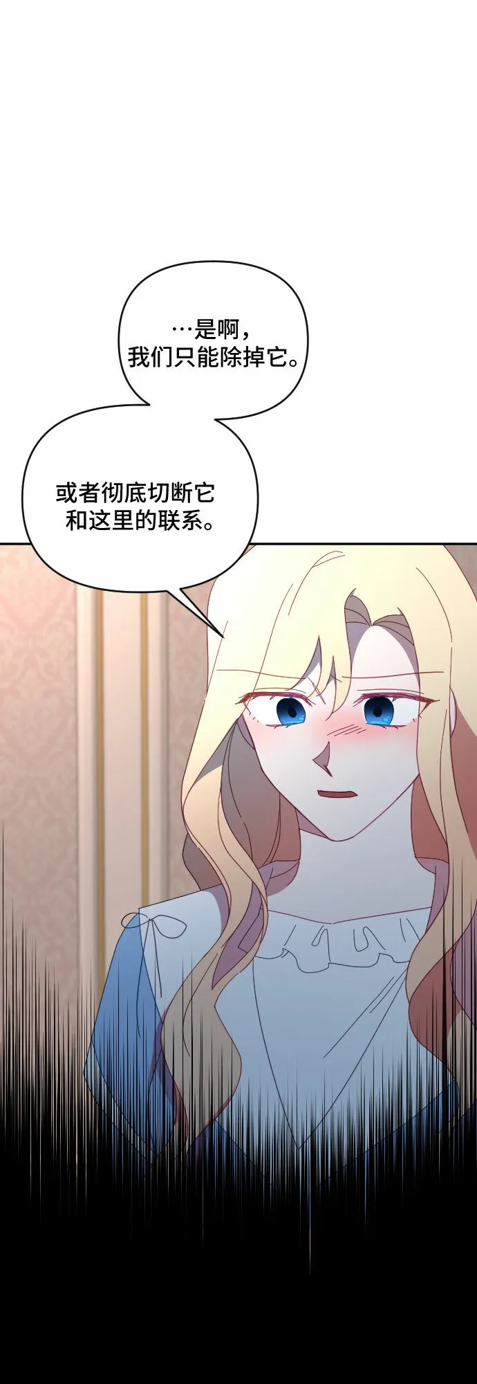 第52话 第29页