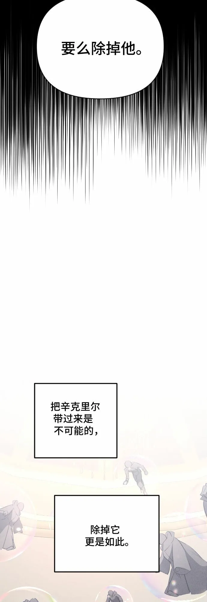 第52话 第34页