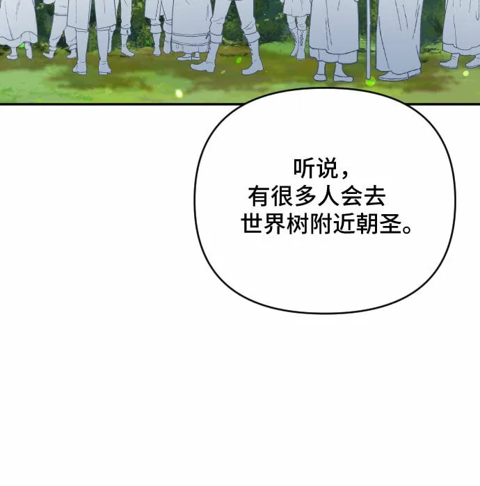 第52话 第42页
