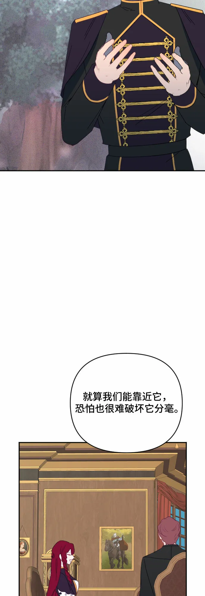 第52话 第49页