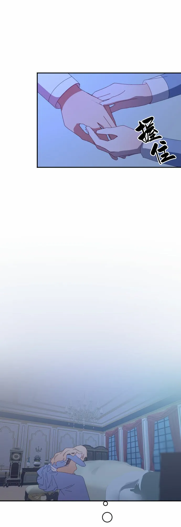 第52话 第56页