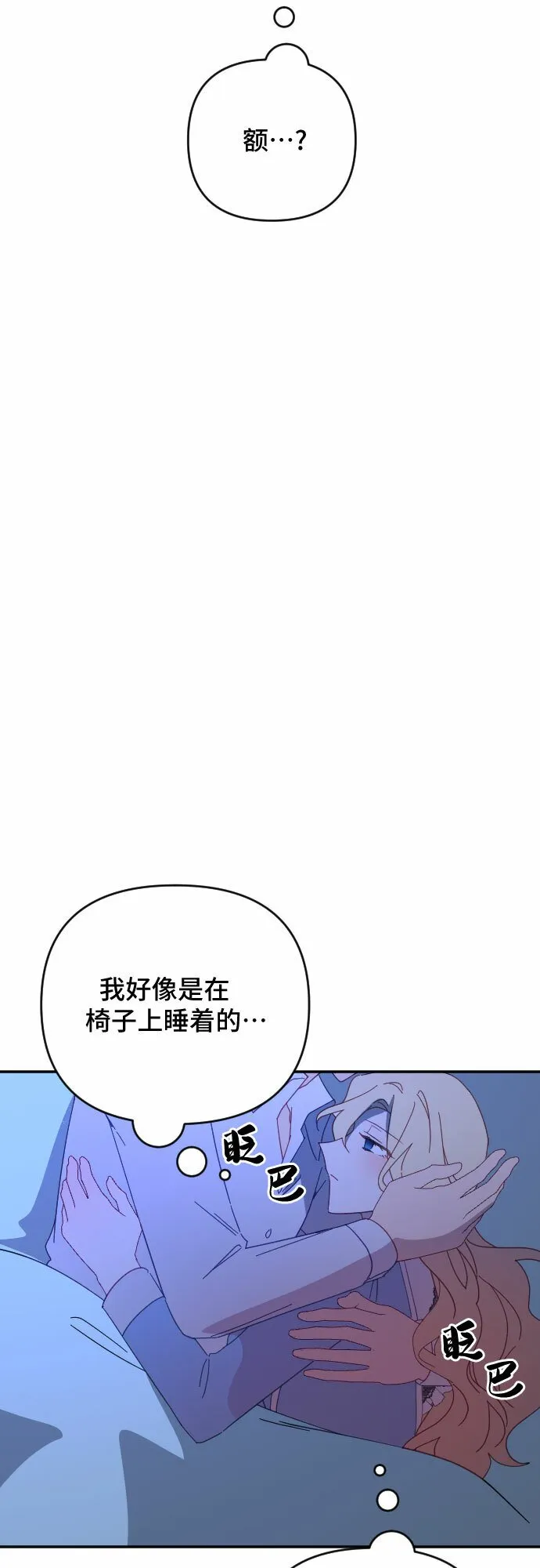 第52话 第59页