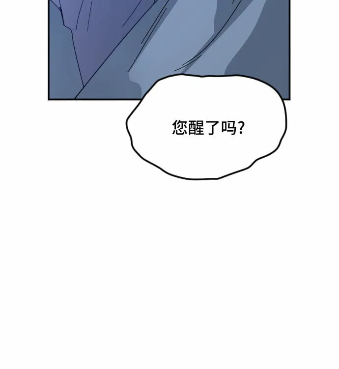 第52话 第62页