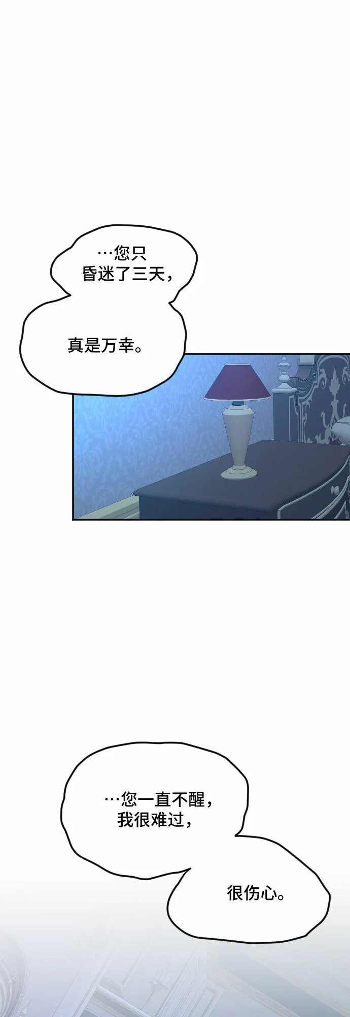 第52话 第63页