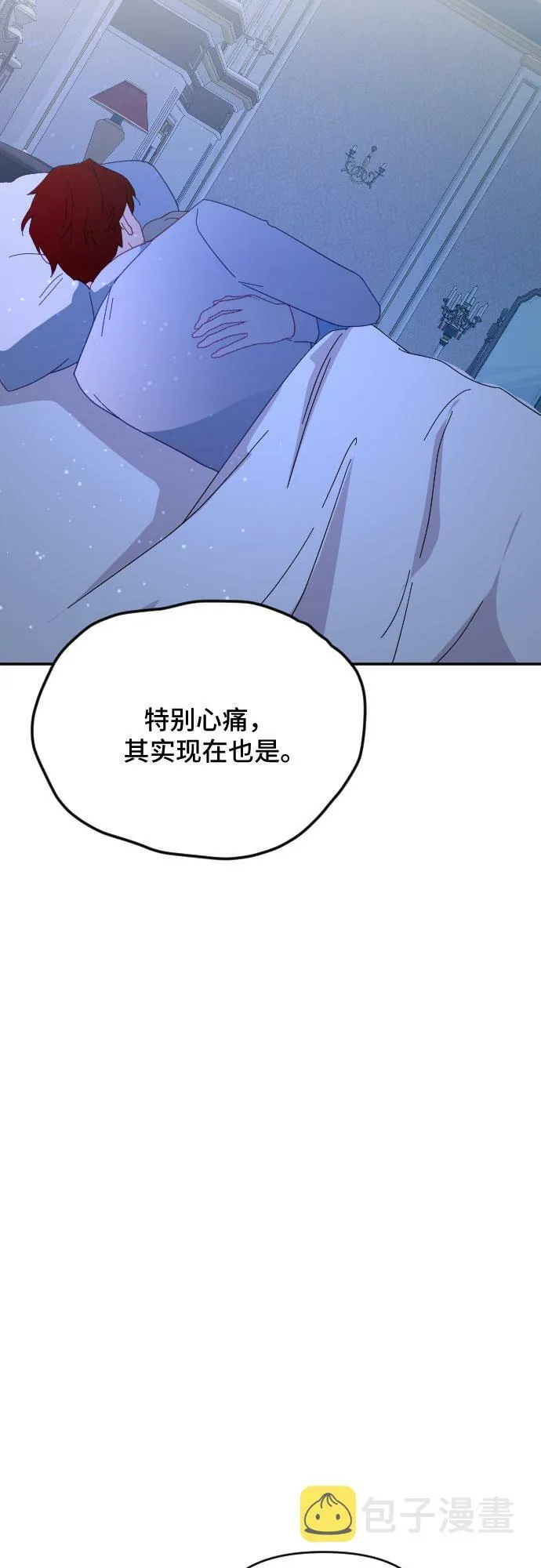 第52话 第64页