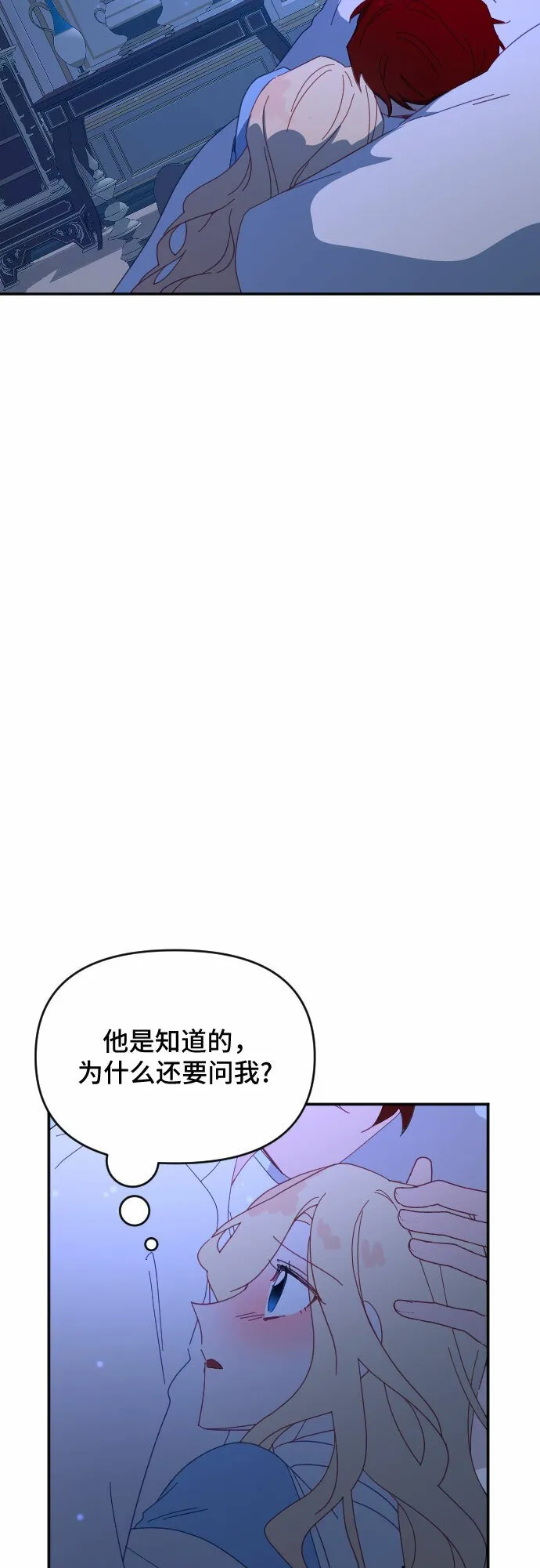 第52话 第66页