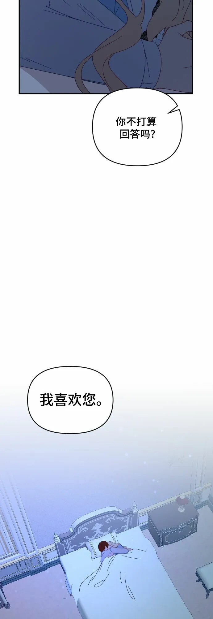 第52话 第67页