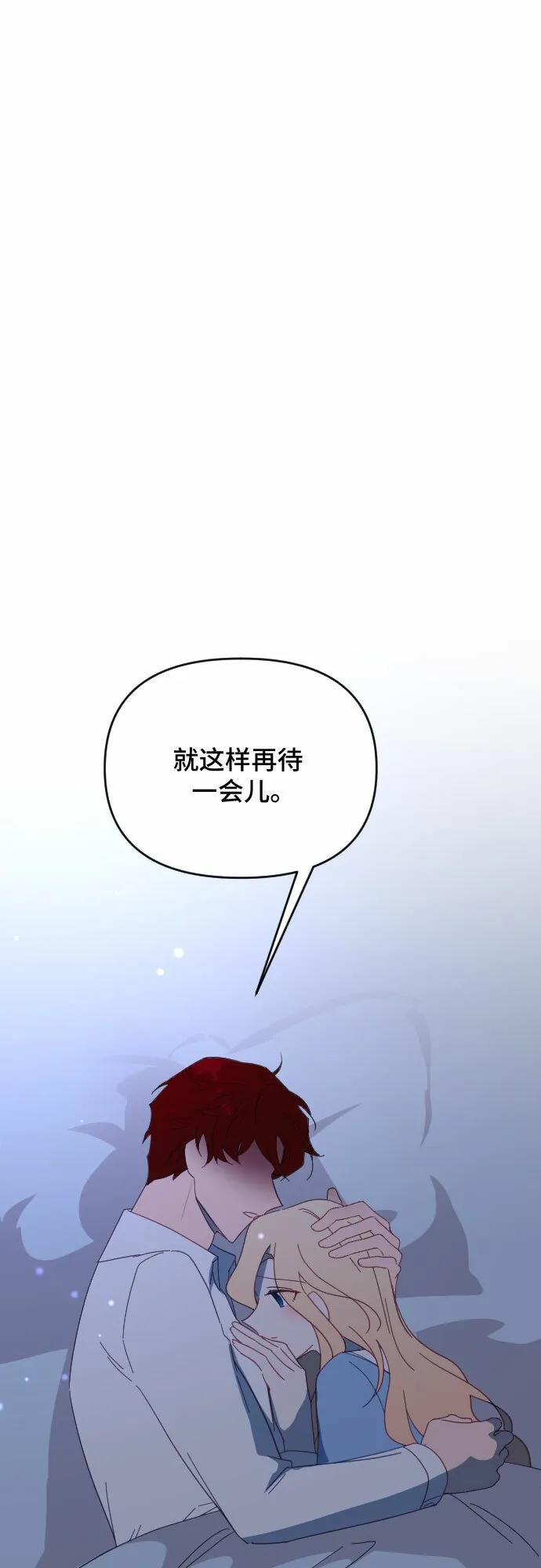 第52话 第70页