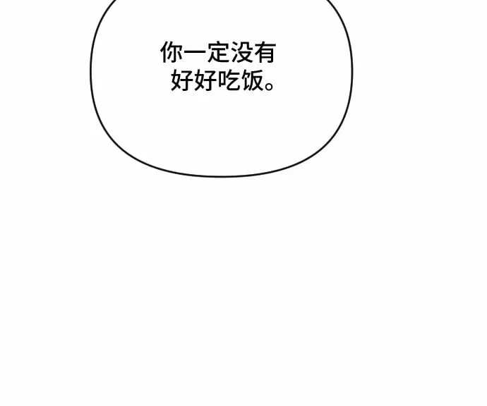 第52话 第74页
