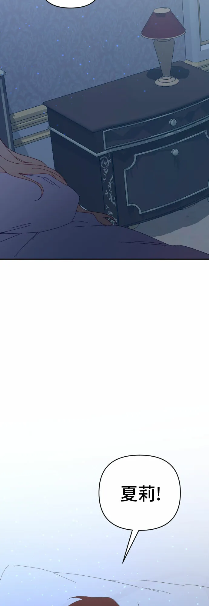 第52话 第82页