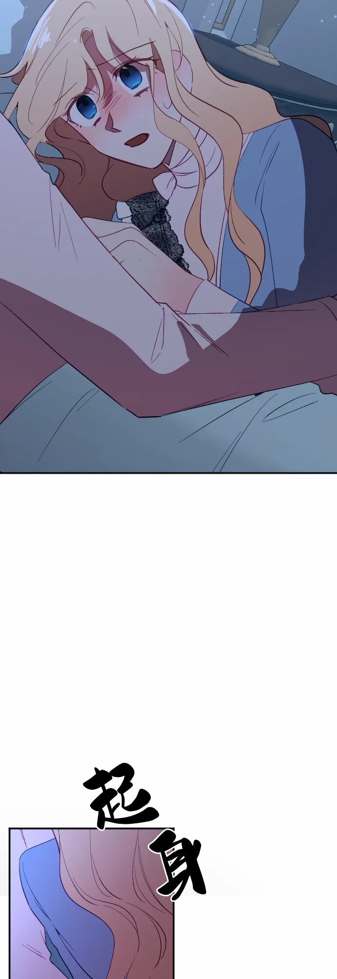 第53话 第2页