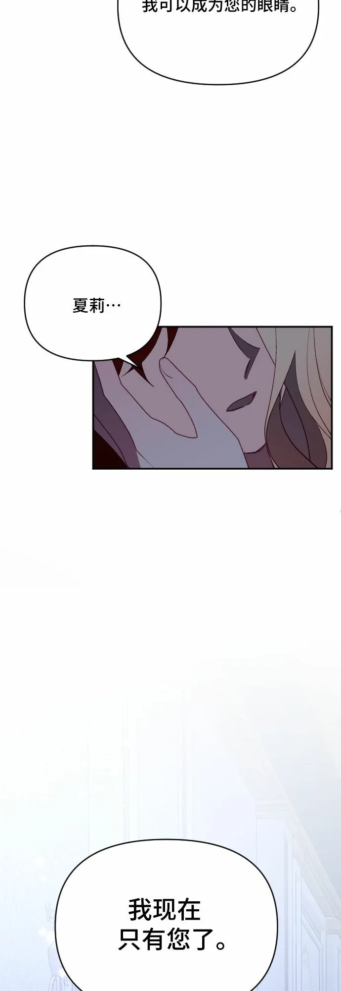 第53话 第10页