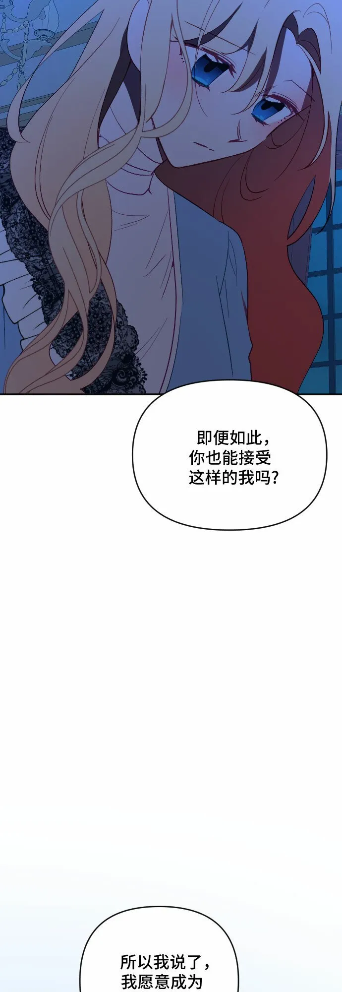 第53话 第19页