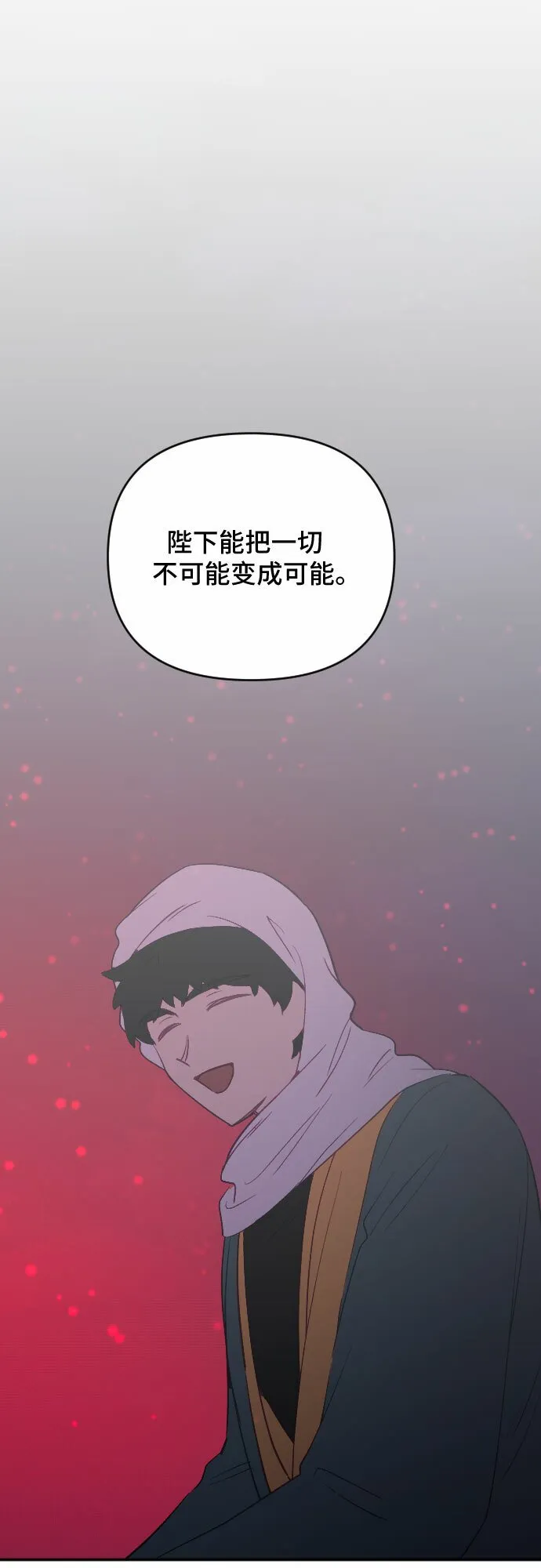 第53话 第24页