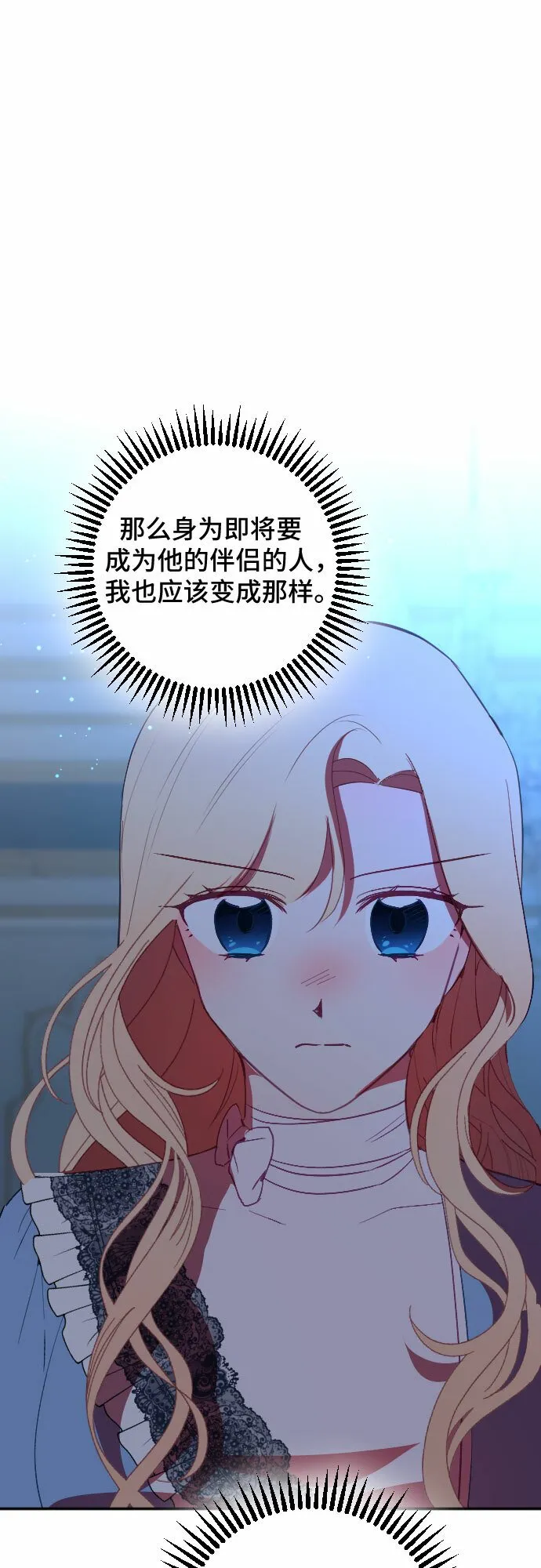 第53话 第26页
