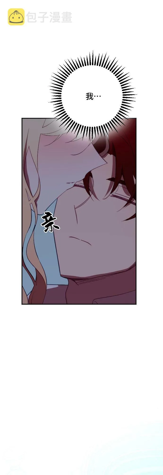 第53话 第29页