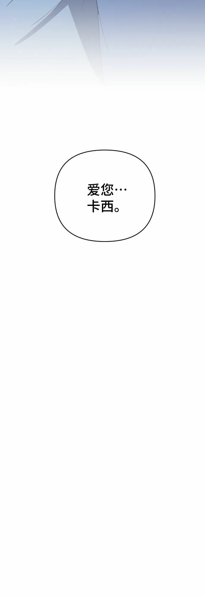 第53话 第34页